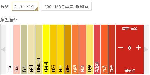 美术电商网站建设解决方案