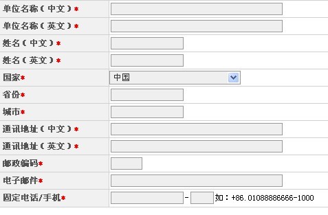 公司要建站，如何和网站建设公司说清楚自已的想法呢?